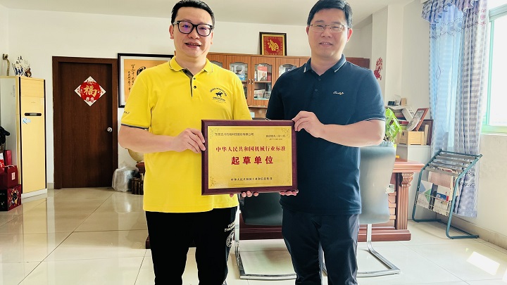 【标准化服务】行业标准《自动喷丸（砂）机》(图3)